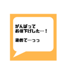 ネットフリマアプリ出品者様応援してます★（個別スタンプ：5）