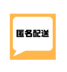 ネットフリマアプリ出品者様応援してます★（個別スタンプ：7）