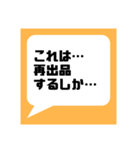 ネットフリマアプリ出品者様応援してます★（個別スタンプ：11）