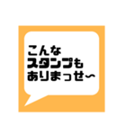 ネットフリマアプリ出品者様応援してます★（個別スタンプ：12）