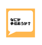 ネットフリマアプリ出品者様応援してます★（個別スタンプ：14）
