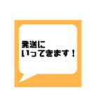 ネットフリマアプリ出品者様応援してます★（個別スタンプ：15）