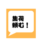ネットフリマアプリ出品者様応援してます★（個別スタンプ：16）