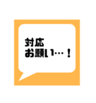 ネットフリマアプリ出品者様応援してます★（個別スタンプ：17）