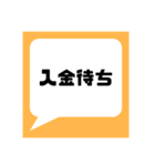 ネットフリマアプリ出品者様応援してます★（個別スタンプ：18）