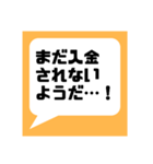 ネットフリマアプリ出品者様応援してます★（個別スタンプ：19）