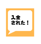 ネットフリマアプリ出品者様応援してます★（個別スタンプ：20）