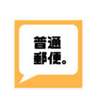 ネットフリマアプリ出品者様応援してます★（個別スタンプ：22）