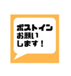 ネットフリマアプリ出品者様応援してます★（個別スタンプ：23）