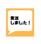 ネットフリマアプリ出品者様応援してます★（個別スタンプ：24）