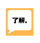 ネットフリマアプリ出品者様応援してます★（個別スタンプ：26）
