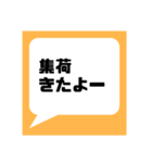 ネットフリマアプリ出品者様応援してます★（個別スタンプ：27）