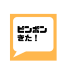 ネットフリマアプリ出品者様応援してます★（個別スタンプ：28）