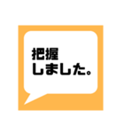ネットフリマアプリ出品者様応援してます★（個別スタンプ：29）