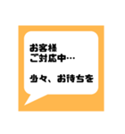 ネットフリマアプリ出品者様応援してます★（個別スタンプ：30）