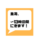ネットフリマアプリ出品者様応援してます★（個別スタンプ：32）