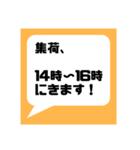 ネットフリマアプリ出品者様応援してます★（個別スタンプ：33）