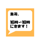 ネットフリマアプリ出品者様応援してます★（個別スタンプ：34）