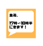 ネットフリマアプリ出品者様応援してます★（個別スタンプ：35）