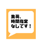 ネットフリマアプリ出品者様応援してます★（個別スタンプ：36）