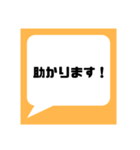 ネットフリマアプリ出品者様応援してます★（個別スタンプ：38）