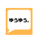ネットフリマアプリ出品者様応援してます★（個別スタンプ：39）