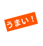ポテチが食べたい（個別スタンプ：3）