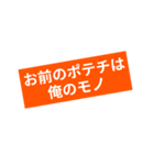 ポテチが食べたい（個別スタンプ：33）