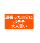ポテチが食べたい（個別スタンプ：38）