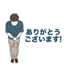 ビジネスマンの挨拶スタンプ！（個別スタンプ：1）