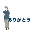 ビジネスマンの挨拶スタンプ！（個別スタンプ：2）