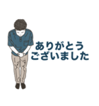 ビジネスマンの挨拶スタンプ！（個別スタンプ：4）