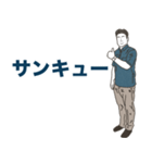 ビジネスマンの挨拶スタンプ！（個別スタンプ：5）