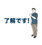 ビジネスマンの挨拶スタンプ！（個別スタンプ：7）