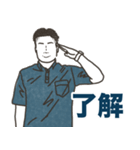 ビジネスマンの挨拶スタンプ！（個別スタンプ：8）