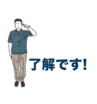 ビジネスマンの挨拶スタンプ！（個別スタンプ：9）