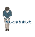 ビジネスマンの挨拶スタンプ！（個別スタンプ：10）