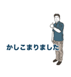 ビジネスマンの挨拶スタンプ！（個別スタンプ：11）