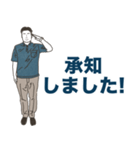 ビジネスマンの挨拶スタンプ！（個別スタンプ：12）