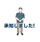 ビジネスマンの挨拶スタンプ！（個別スタンプ：13）