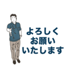 ビジネスマンの挨拶スタンプ！（個別スタンプ：14）