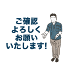ビジネスマンの挨拶スタンプ！（個別スタンプ：16）