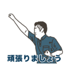 ビジネスマンの挨拶スタンプ！（個別スタンプ：20）