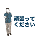 ビジネスマンの挨拶スタンプ！（個別スタンプ：21）