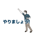ビジネスマンの挨拶スタンプ！（個別スタンプ：22）
