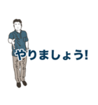 ビジネスマンの挨拶スタンプ！（個別スタンプ：23）