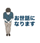 ビジネスマンの挨拶スタンプ！（個別スタンプ：24）
