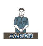 ビジネスマンの挨拶スタンプ！（個別スタンプ：27）