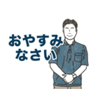 ビジネスマンの挨拶スタンプ！（個別スタンプ：28）