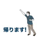 ビジネスマンの挨拶スタンプ！（個別スタンプ：29）